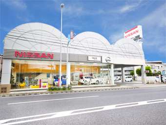 日産大阪販売株式会社 西宮北店 外観 内観写真