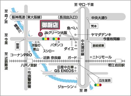 日産大阪販売株式会社 | 御厨店 | お店紹介