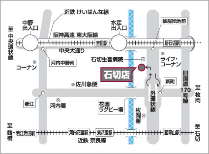 日産大阪販売株式会社 石切店