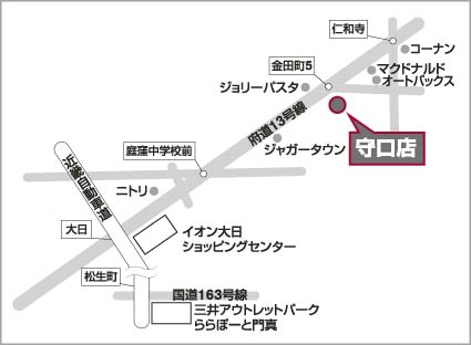 日産大阪販売株式会社 守口店 お店紹介