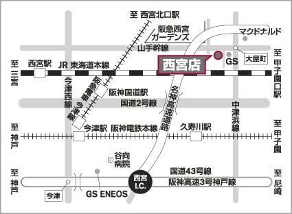 日産大阪販売株式会社 西宮店